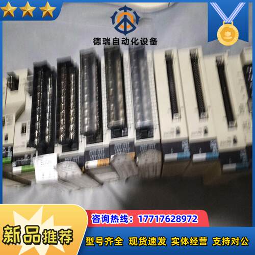 龙龙C200HX-CPU64-E主机模块各种型号议价