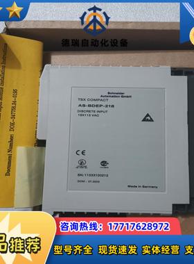 全新原装 AS-BDEP-218 货 已开封 有2议价