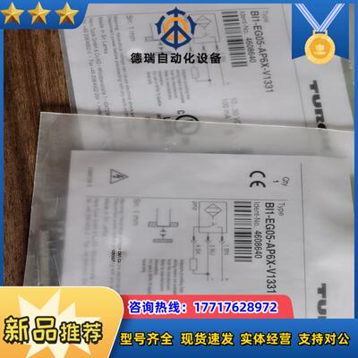 TURCK4608640图尔克Bi1-EG05-AP6议价