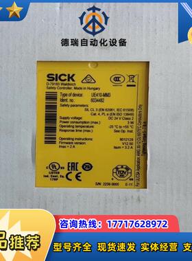 UE410－MM3    货号6034482议价