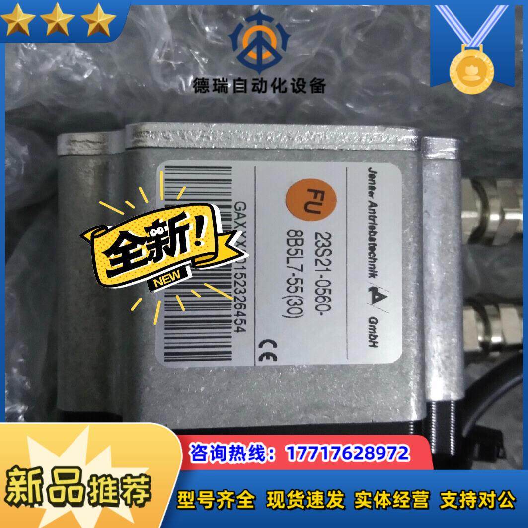 23S21-0560-8B5L7-5530Jenaer议价