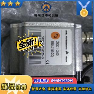 5530Jenaer议价 8B5L7 23S21 0560