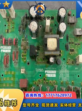 pn072176p4 点和我吧～议价