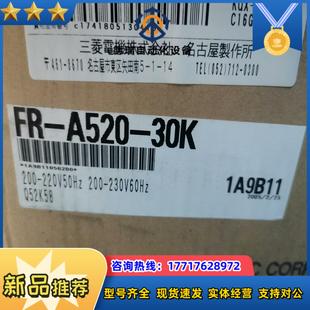 30K 全新原裝 機(jī) 來(lái)談議價(jià) A520 三菱變頻器