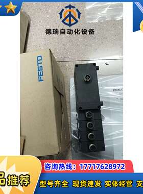 全新原装  552133 SOPA-CM4H-R1-HQ6-2P-M12 现货*议价