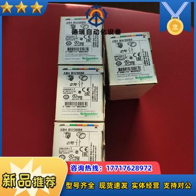 XB4BW35B5 按钮开关 议价