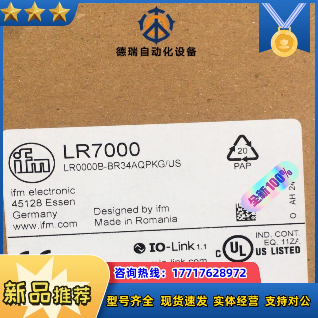 IFM LR7000 全新原装易福门传感器  20议价