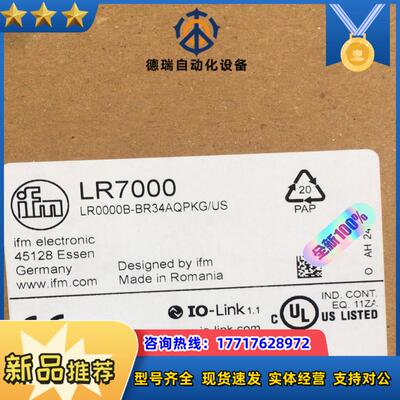 IFM LR7000 全新原装易福门传感器  20议价