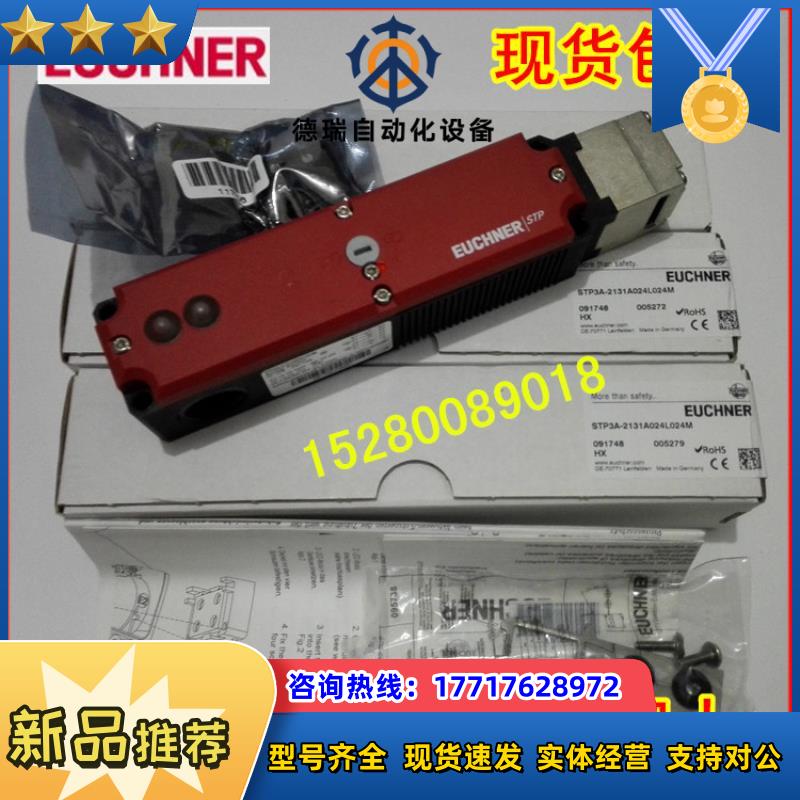 084157 TP3-2131B024MC1761德国安士能TP3-4121A024MC1787 议价