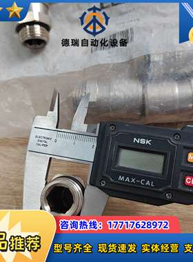 Eisele工业接头628-0812议价