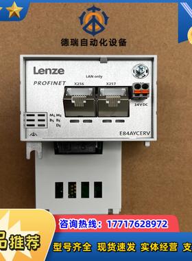 伦茨通讯模块 E84AYCERV功能完好成色基本全新议价