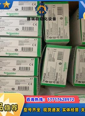 TMC4AI2全新原装正品想要的联系我议价