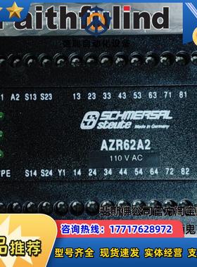 S Stut AZR62A2 施迈赛全新安全继电器 110VAC议价