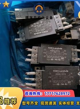 TDK-LAMBDA滤波器RSEN-2016议价