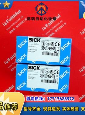 S GTB10-P4221 西克全新光电传感器 1081296议价