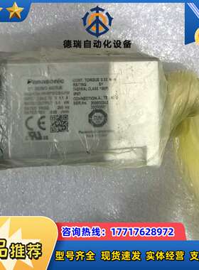 MHMF012S1U1M，100W伺服电机，全新闲置议价