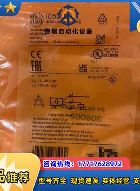 全新IFM易福门IE5319传感器，IEB3002BAP议价