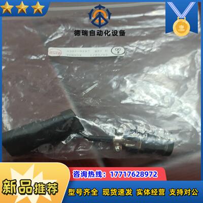 珀金埃尔默  Non-Coded Adapter AAnal议价