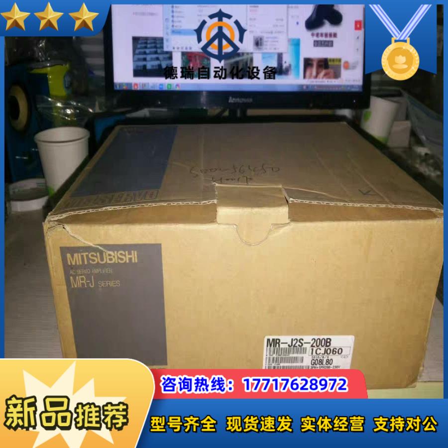 #控制器 MR-J2S-200B  议价