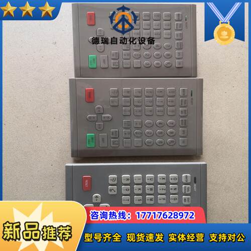 系统按键 KS-4MB911AKS-4MB913AK议价