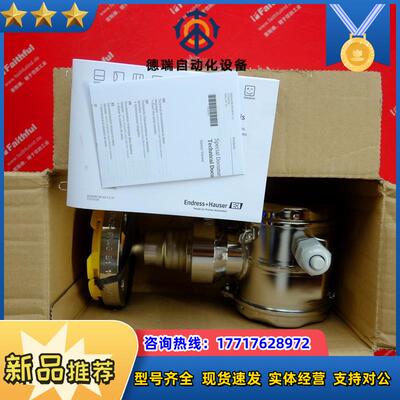 E+H PMP75-ABR1S11CNAAA 恩德斯豪斯全新压力传感器 Cb S议价