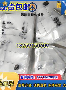 IE5328 IE5329 IE5330 IE5331 IE5332 IE5336 IE5338 IE5339议价