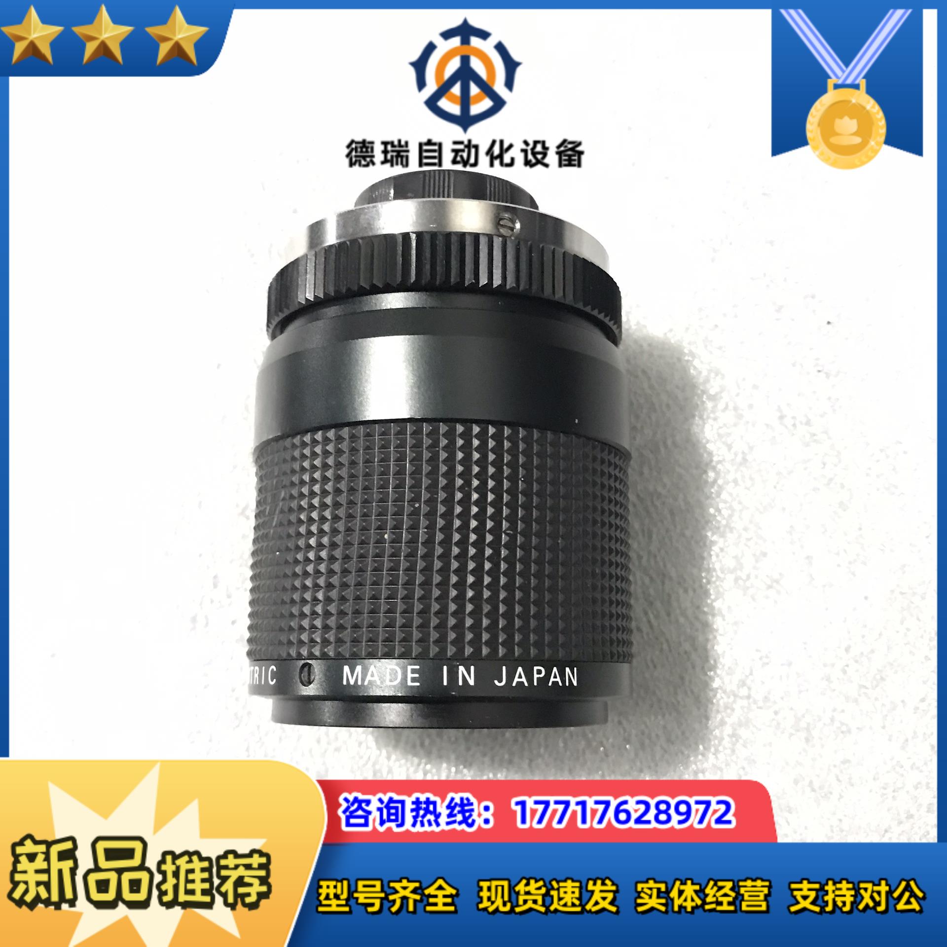 Computar康标达工业镜头 TEC-M55 C口23英议价