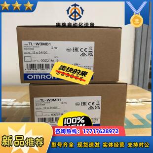 W3MB1 75议价 正品 接近传感器全新原装