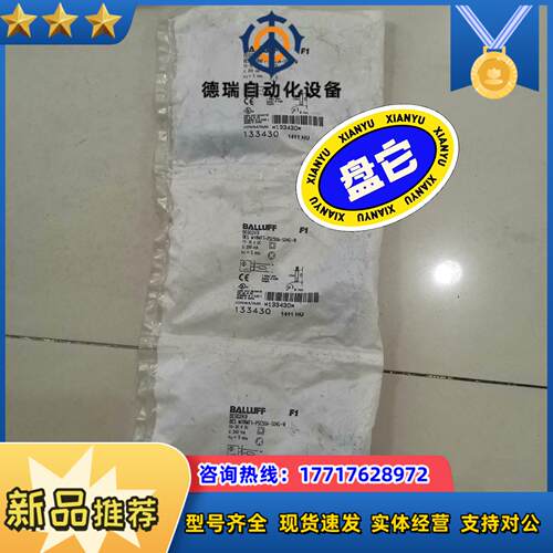 原装现货BES02K9巴鲁夫接近传感器BES M18MF1-议价