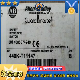 T11147全新议价 440K 安全门禁GD2