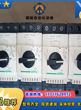 电机保护器  型号gv3p40的10台  gv3p65议价