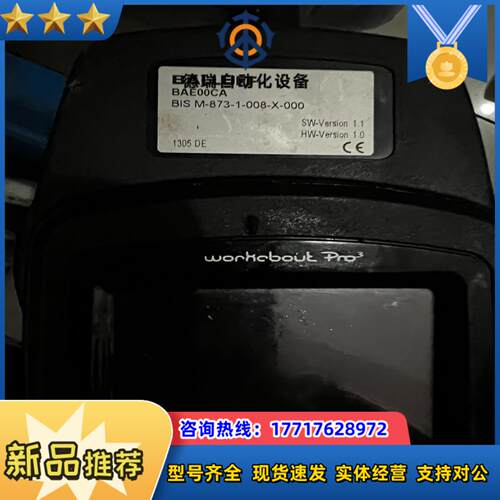 德国巴鲁夫Bae00ca BIS M-873-1-008-X议价