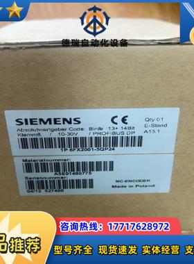 6FX2001-5QP24全新原装议价