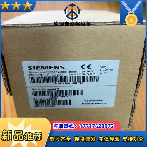 6FX2001-5QP24全新原装议价