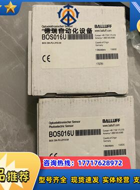 巴鲁夫 BOS016U B0S016U BOS 23K-PU议价
