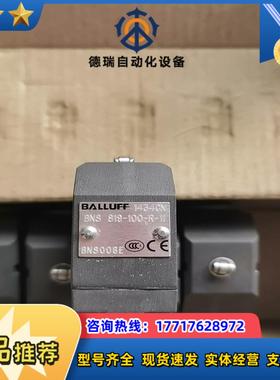 全新原装BALLUFF巴鲁夫 BNS006E BNS 819议价
