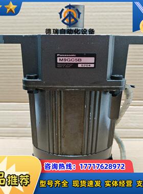 90W单相刹车电机M9RC90GB4WA 单相220V议价