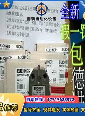 限位开关行程开关 NB01K556-M 现货、组合开关 NBOIK556-M议价