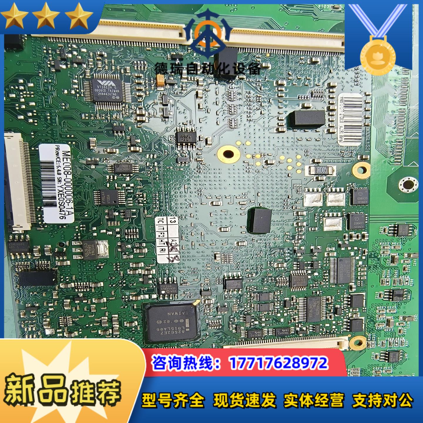 kontron控创工控  ETX模块ME008-000006议价
