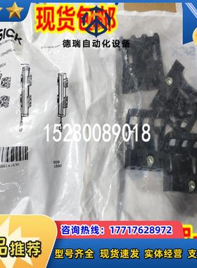 2066614 BEF-1SHABPKU4 SICK西克2030510 BEF-2SMAKU4 现议价