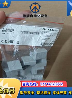 BALLUFF全新原装德国巴鲁夫BIS00NZ高频数据载议价