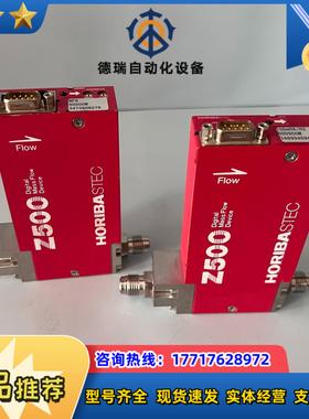 HORIBA SEC-Z512MGX  SEC-Z714A议价