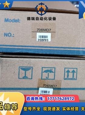 全新正品YUDIAN宇电导轨温度模块 AI-706MD7-J议价