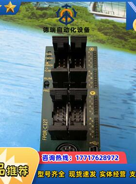 FP0R-C32T PLC FPOR-C32T 成色如图议价