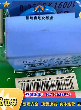 800变频器浪涌吸收板AIBP-51+-800系议价