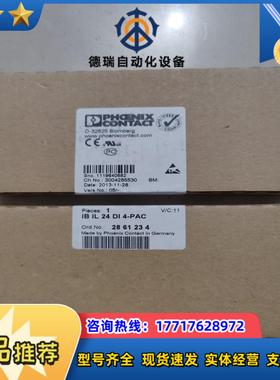 菲尼克斯  全新原装  2734183 IBS RL PLU议价