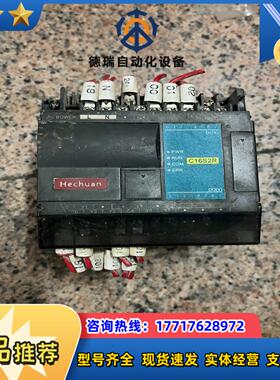 Haiwell海为C16S2R货功能好有议价
