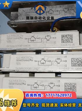 SKM400GB128DSKM300GB128DSKM2议价