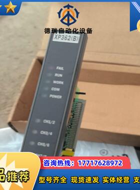 全新浙大中控卡XP233V10议价