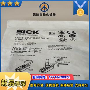 全新原装西克光电传感器1069393议价